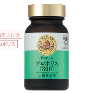プロポリス300 100球 ￥7610／山田養蜂場