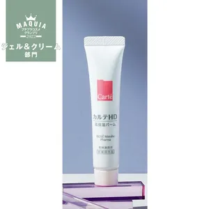 プチプラコスメグランプリ2022 GALLERY_1_18