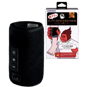 櫻坂46 守屋麗奈 スーパーゴリラのひとつかみ SGF-2401