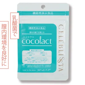 セレブリスタ ココラクト （機能性表示食品）30粒 ￥4980／雄飛堂