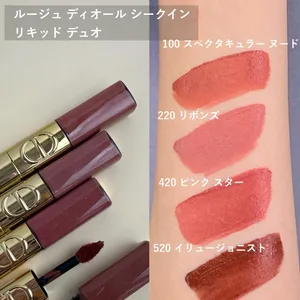 ディオール ルージュ ディオール シークイン リキッド デュオ スウォッチ1