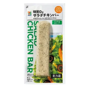チョコレートが食べたいときはセブンプレミアム 糖質0gサラダチキンバー バジル＆オリーブ でタンパク質を補う