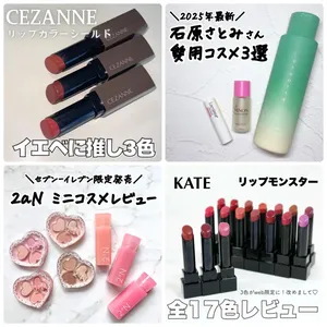 プチプラコスメGALLERY_1_7