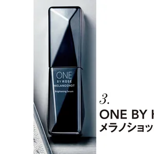 ONE BY KOSÉ メラノショット W ［医薬部外品］ 40ml ￥5830（編集部調べ）／コーセー（2月16日発売）