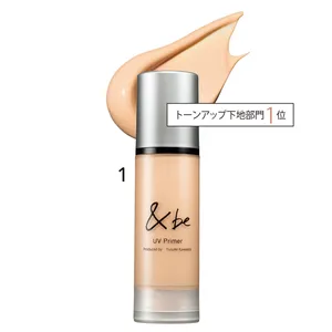 &be  UVプライマー SPF50＋・PA++++