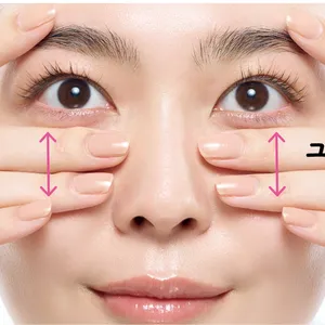 くま悩み解消 リセットテクニック 紫ぐま 2