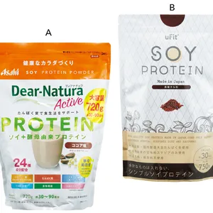 マキア　毛穴ケア　友利新　タンパク質　ディアナチュラ ソイプロテイン ココア味　uFit Soy Protein 黒糖きな粉