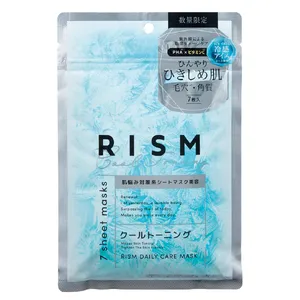 リズム デイリーケアマスク クールトーニング