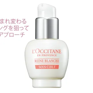 ロクシタンレーヌブランシュ ターゲティッドナイトコンセントレート［医薬部外品］15ml ￥9900／ロクシタンジャポン