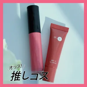 マキアエディターズの「オッス！推しコス」GALLERY_1_13