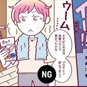 マキア　毛穴ケア　友利新　食事　睡眠　運動　8