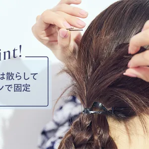 山本舞香　浴衣ヘアアレンジHOWTO⑤　山本舞香のBeauty Script