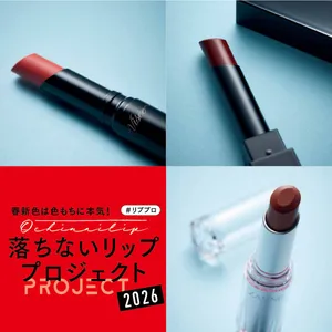 プチプラコスメGALLERY_1_2