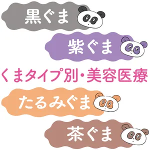  最新美容医療GALLERY_1_5