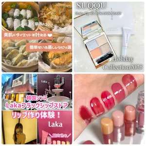 「韓流ビューティ」最新事情・おすすめコスメGALLERY_1_28