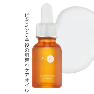 Cコンセントレートオイルセラム 20ml ¥5940／ドクターケイ