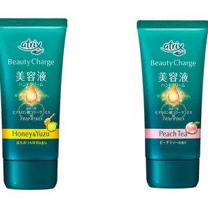 アトリックス ビューティーチャージ