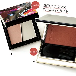 コスメアイテム1