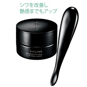 ヴィアルム ザ スムージングクリーム［ 医薬部外品］15g ￥19800／SUQQU