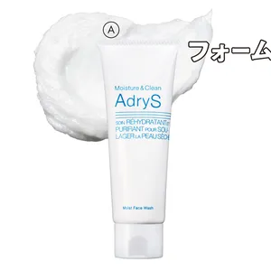 アドライズ モイストフェイスウォッシュ 100g ￥1980／TAISHO BEAUTY ONLINE（7/4発売）