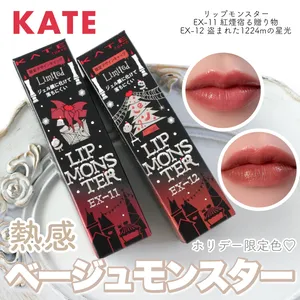 【リップモンスター 】GALLERY_1_17
