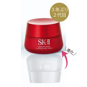 SK-II  スキンパワー  アドバンスト  エアリークリーム