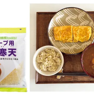 四毒抜き・寒天スープ・玄米でスッキリ！ 自炊でかなえたリアルダイエット体験