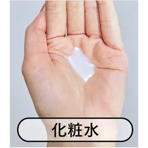 砂漠肌状態の「保湿」見直しポイント＆おすすめコスメ PhotoGallery_1_20