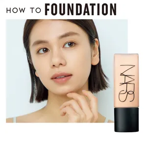 HOW TO FOUNDATION