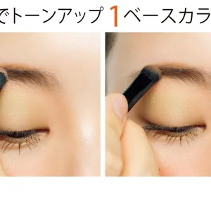 1 ベースカラーを仕込む、2 ベージュでトーンアップ