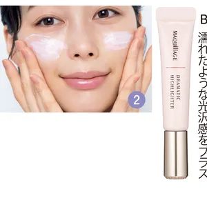 ドラマティックハイライター SPF30·PA+++ 8g ￥1980（編集部調べ）／マキアージュ