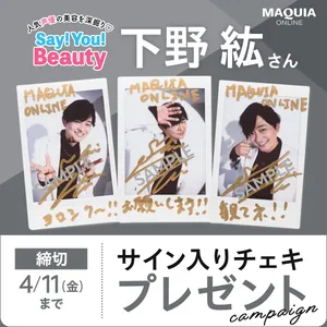 声優下野紘さんチェキキャンペーン画像