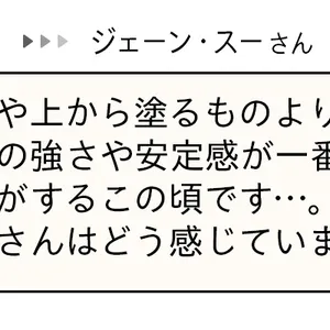 ジェーン・スーさん×マミ様が語る【ミドルエイジの味わい方】GALLERY_1_11