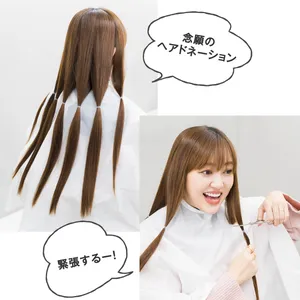ヘアドネ用に髪をカット