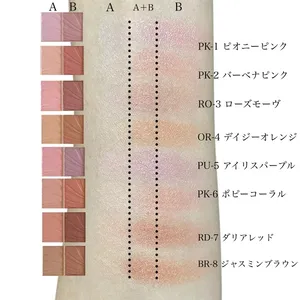 ヴィセ レイヤード フルリ チークの全色スウォッチ