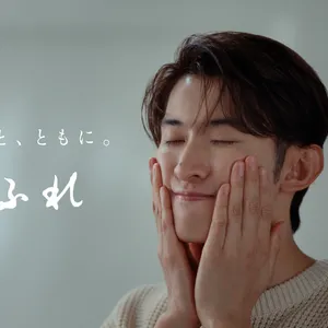 ちふれ　新Web CM　向井康二　Snow Man　保湿シリーズ