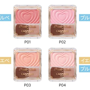 キャンメイク パウダチークス P01、同 P02、同 P03、同 P04 各￥660／井田ラボラトリーズ