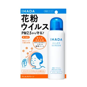 イハダ アレルスクリーンEX 100mL ￥1760